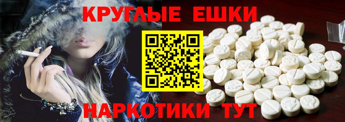 ЭКСТАЗИ таблы  Ecstasy Дубай  Вход с VPN  Ecstasy  Саров 
