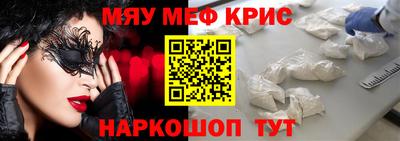 МДМА Бугуруслан