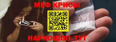 МДМА Бугуруслан