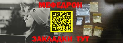 соль ск Будённовск