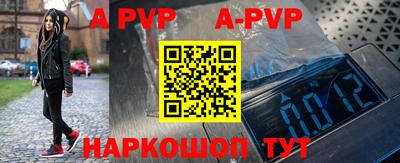 соль ск Будённовск