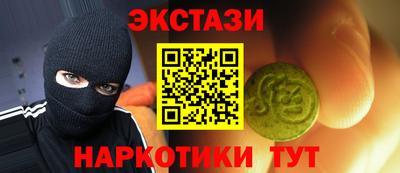 соль ск Будённовск
