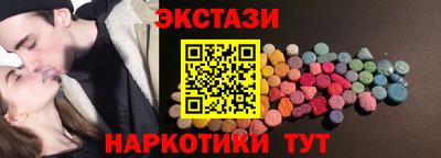 МДМА Бугуруслан
