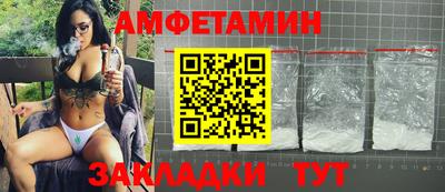 МДМА Бугуруслан