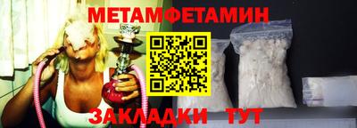 МДМА Бугуруслан