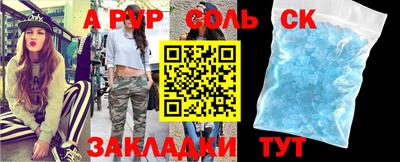 МДМА Бугуруслан