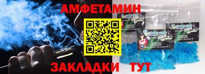МДМА Бугуруслан