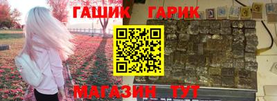 соль ск Будённовск
