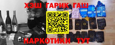 соль ск Будённовск