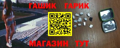 соль ск Будённовск