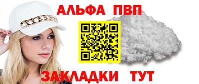 соль ск Будённовск
