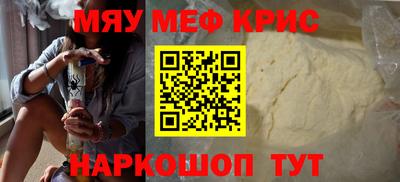 МДМА Бугуруслан