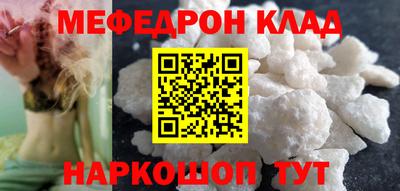 МДМА Бузулук