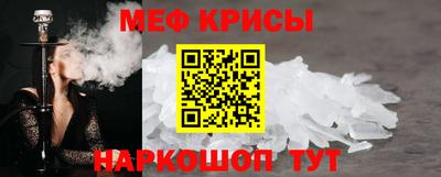 соль ск Будённовск