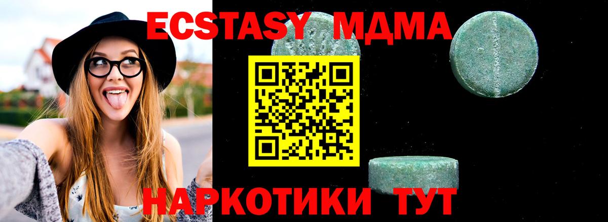 MDMA VHQ  МДМА VHQ  Саров  Вход с VPN 