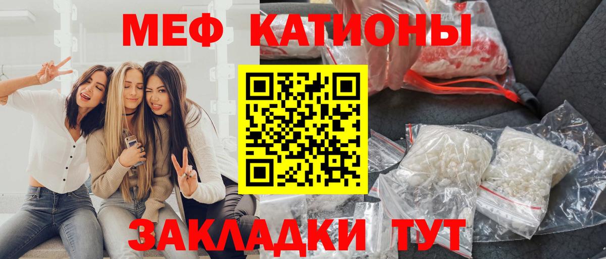 Мефедрон  Вход с VPN  Саров  МЯУ-МЯУ мяу мяу  Мефедрон кристаллы 