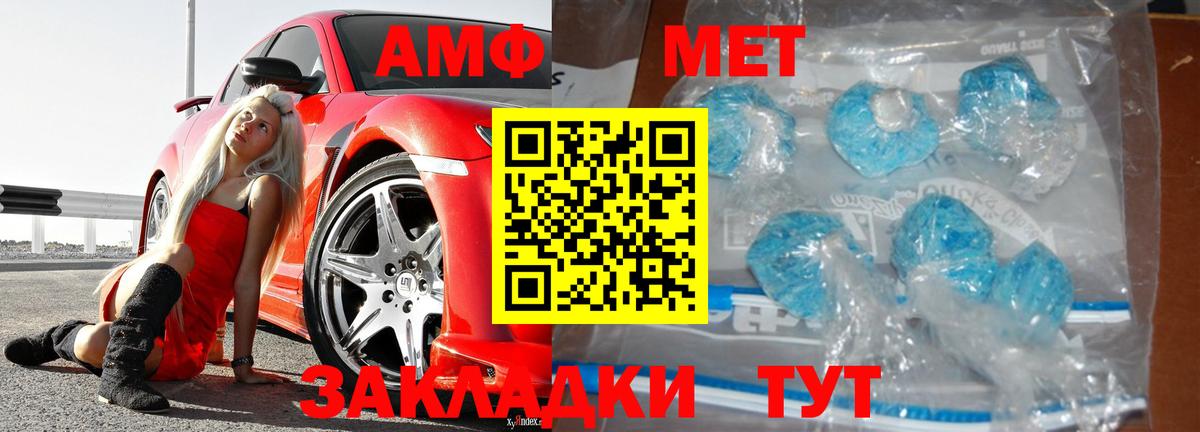 Первитин Декстрометамфетамин 99.9% Саров