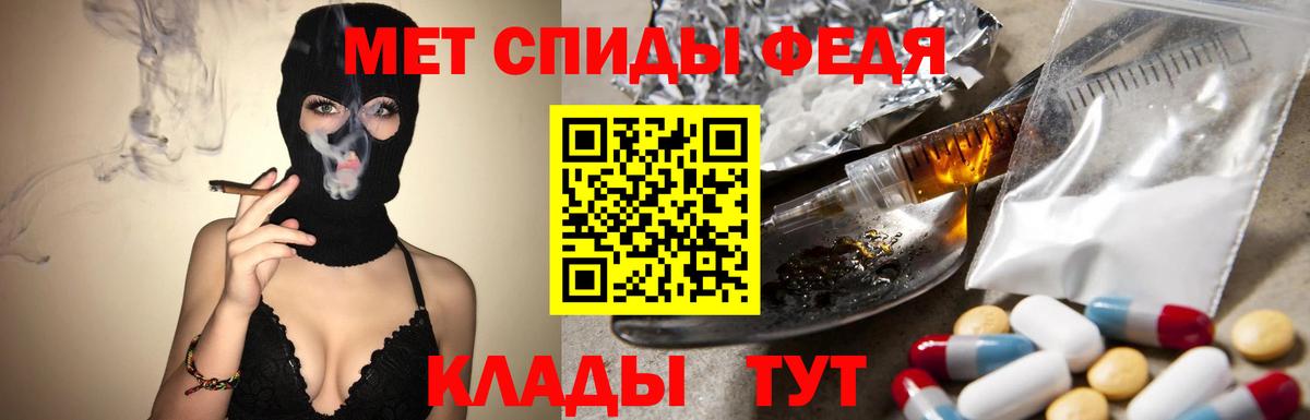 Первитин Декстрометамфетамин 99.9%  Вход с VPN  Саров 