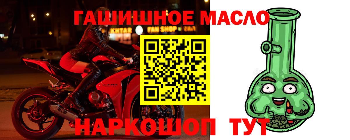 Дистиллят ТГК вейп с тгк Саров