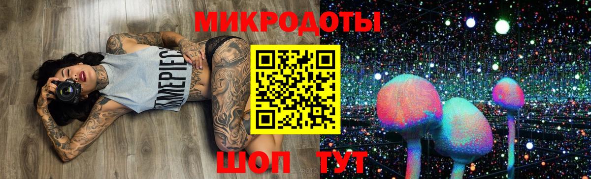 Псилоцибиновые грибы Magic Shrooms  Вход с VPN  наркота  Саров 
