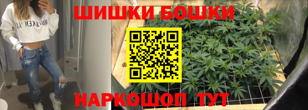 Бошки марихуана гибрид  Вход с VPN  Канабис Bruce Banner  Саров  МАРИХУАНА SATIVA & INDICA  Марихуана MAZAR 